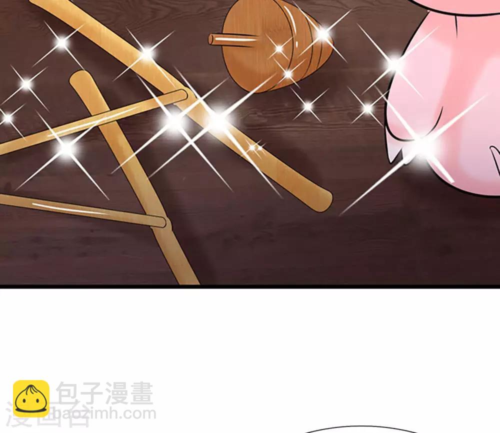 🍚系统逼我做皇后 第55话 你对我真好 第13页