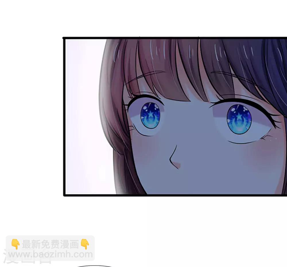 🍚系统逼我做皇后 第55话 你对我真好 第20页