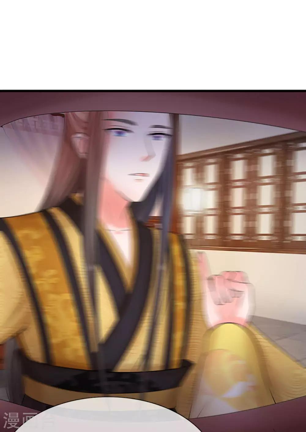 🍚系统逼我做皇后 第59话 说话不算变小猪 第1页