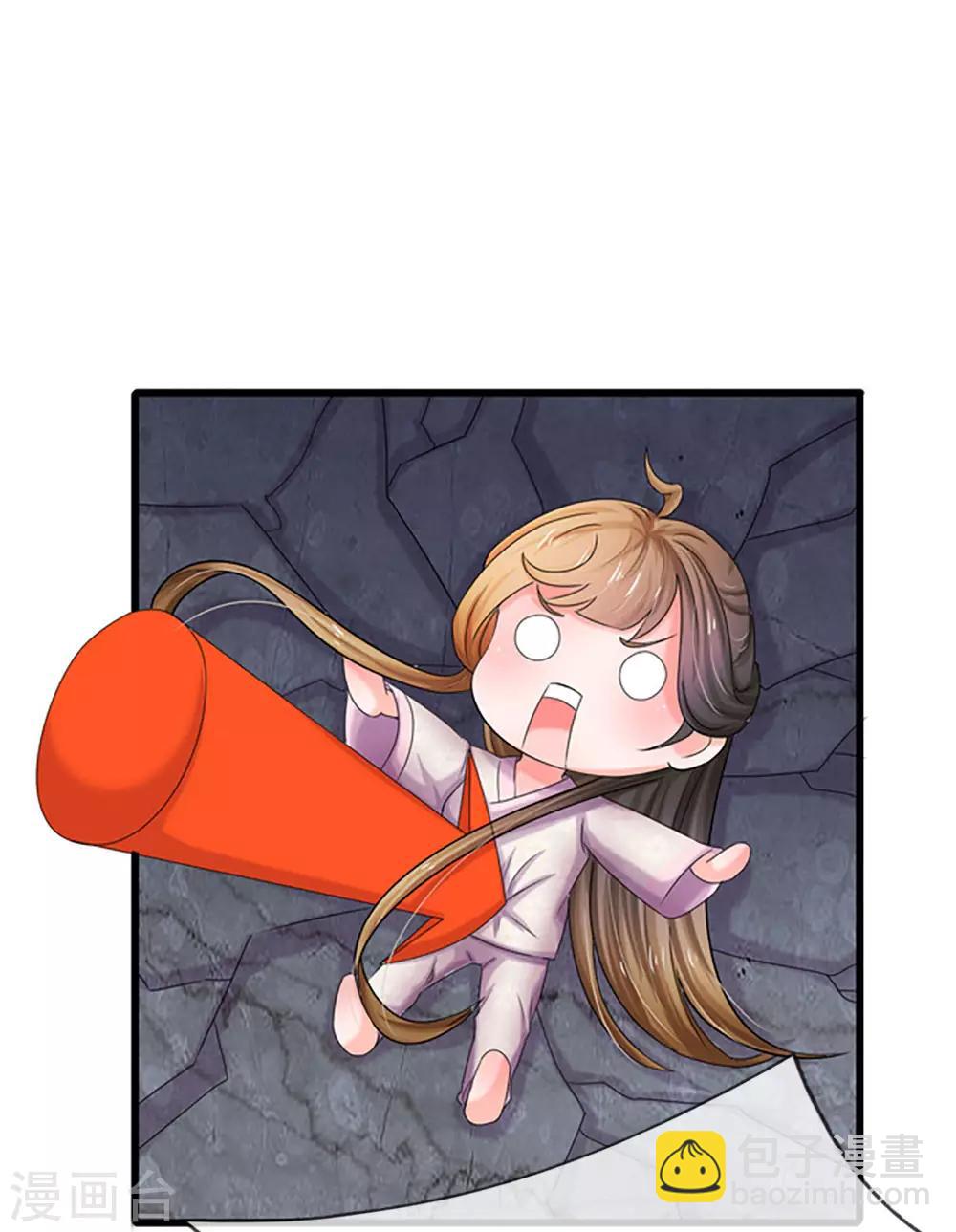 🍚系统逼我做皇后 第59话 说话不算变小猪 第13页