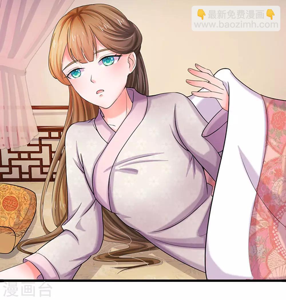 🍚系统逼我做皇后 第59话 说话不算变小猪 第6页