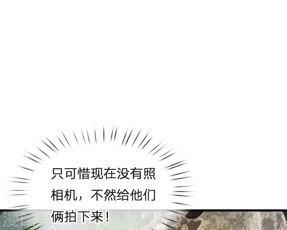 🍚系统逼我做皇后 第61话 保命要紧 第1页
