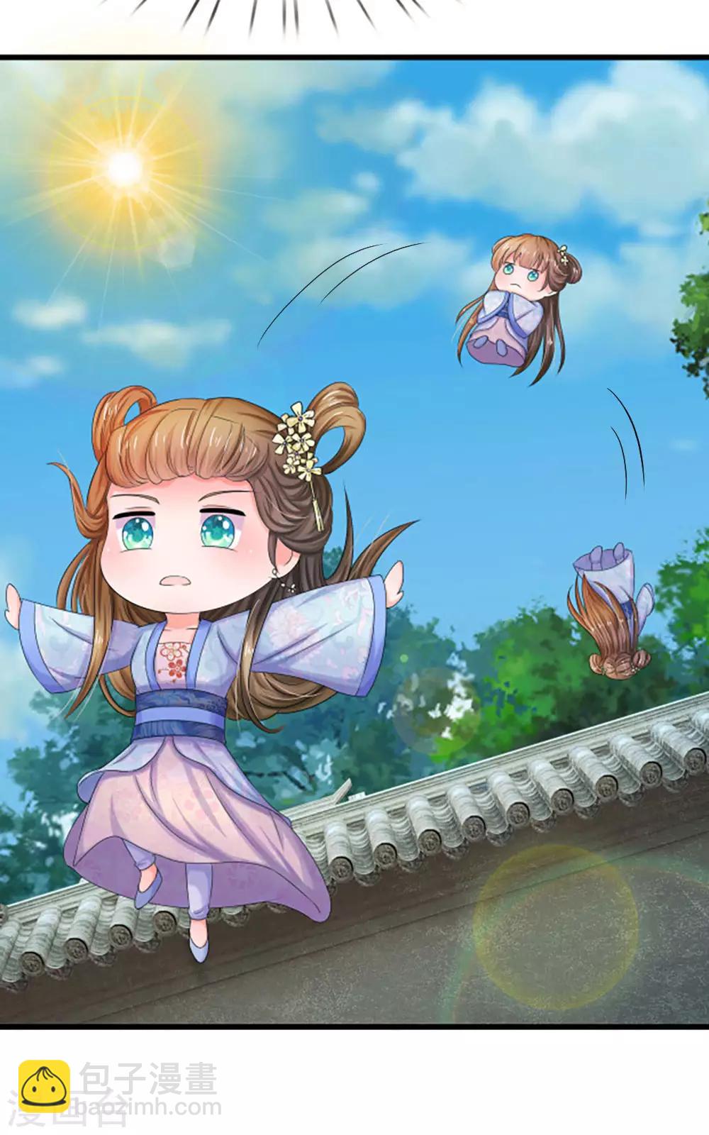 🍚系统逼我做皇后 第65话 武学奇才 第6页