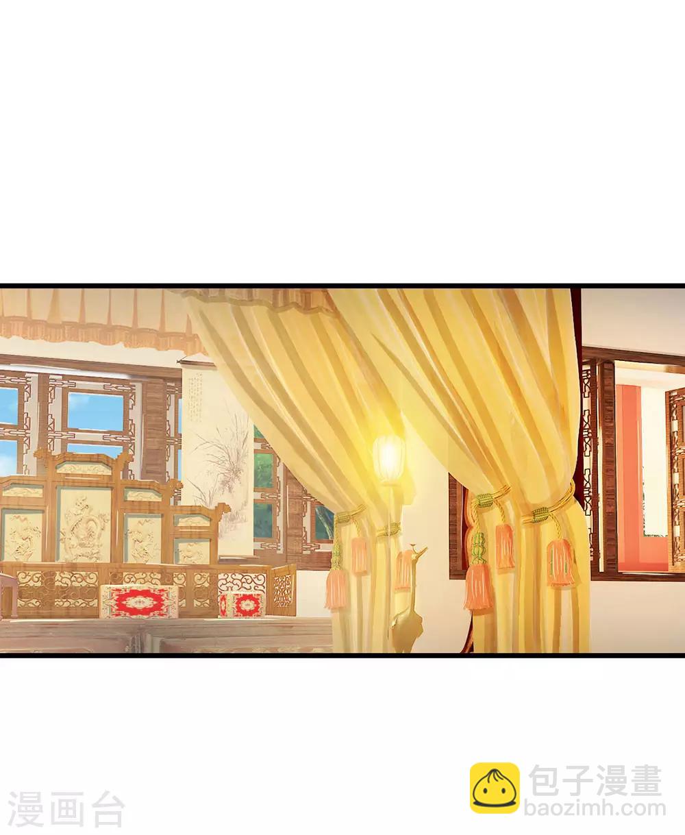 🍚系统逼我做皇后 第69话 是一场梦？ 第19页