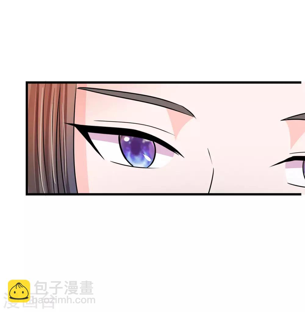 🍚系统逼我做皇后 第79话 忠心的婢女 第26页