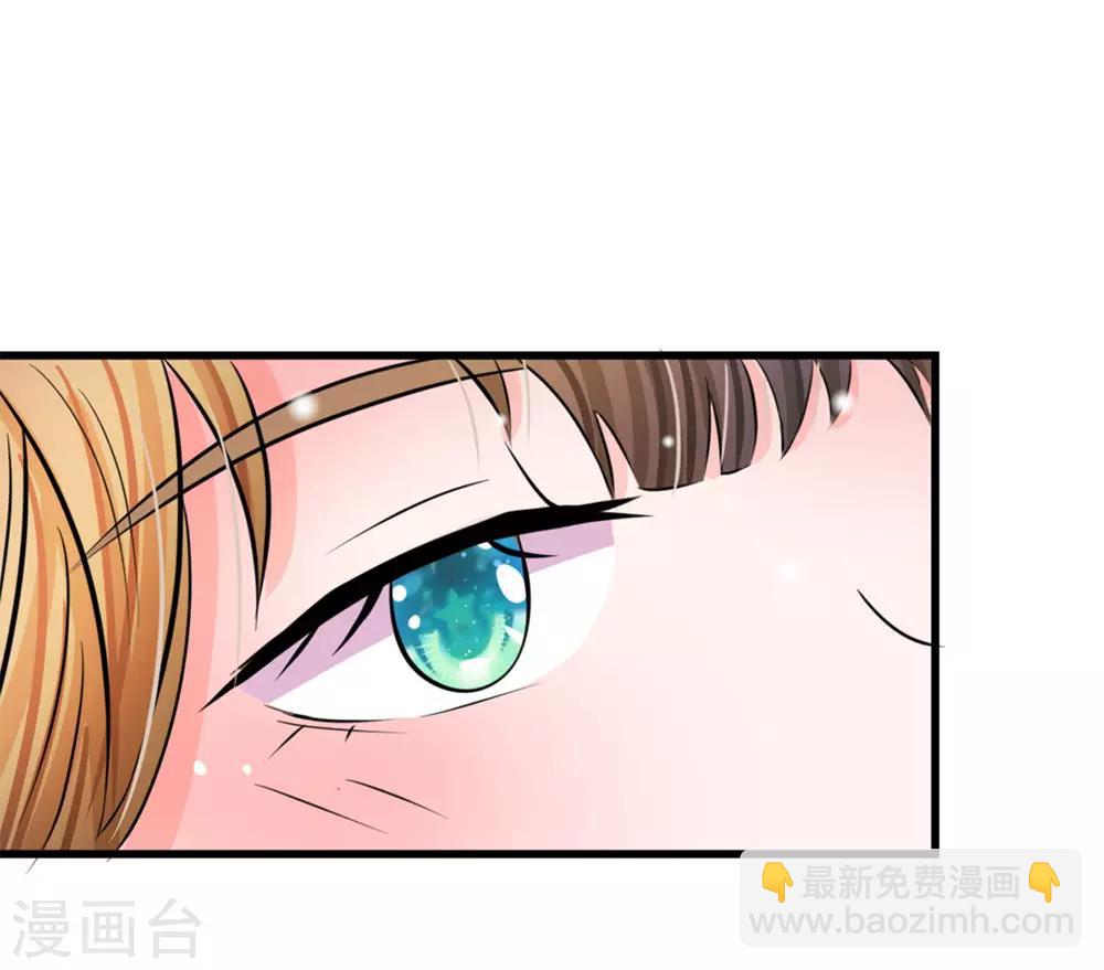 🍚系统逼我做皇后 第79话 忠心的婢女 第28页