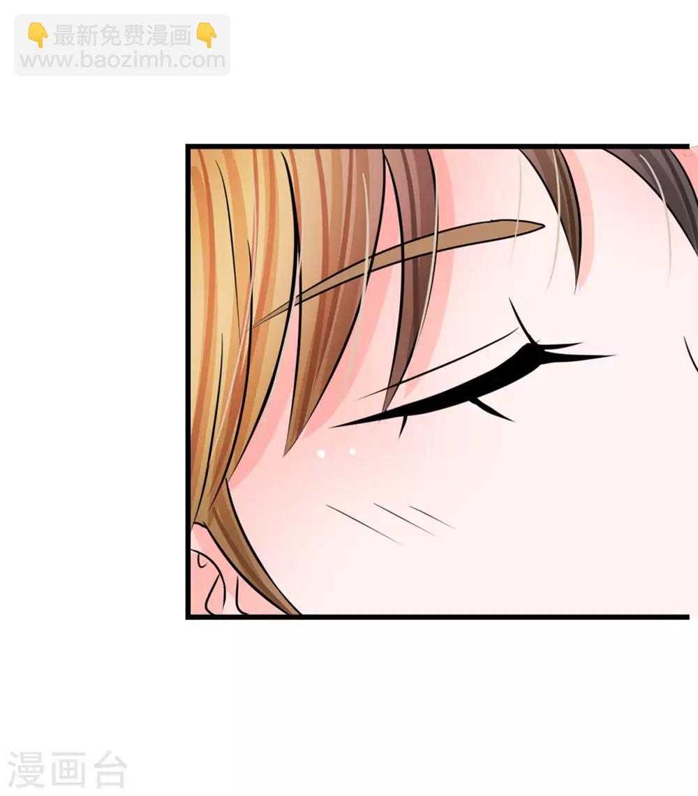 🍚系统逼我做皇后 第79话 忠心的婢女 第29页