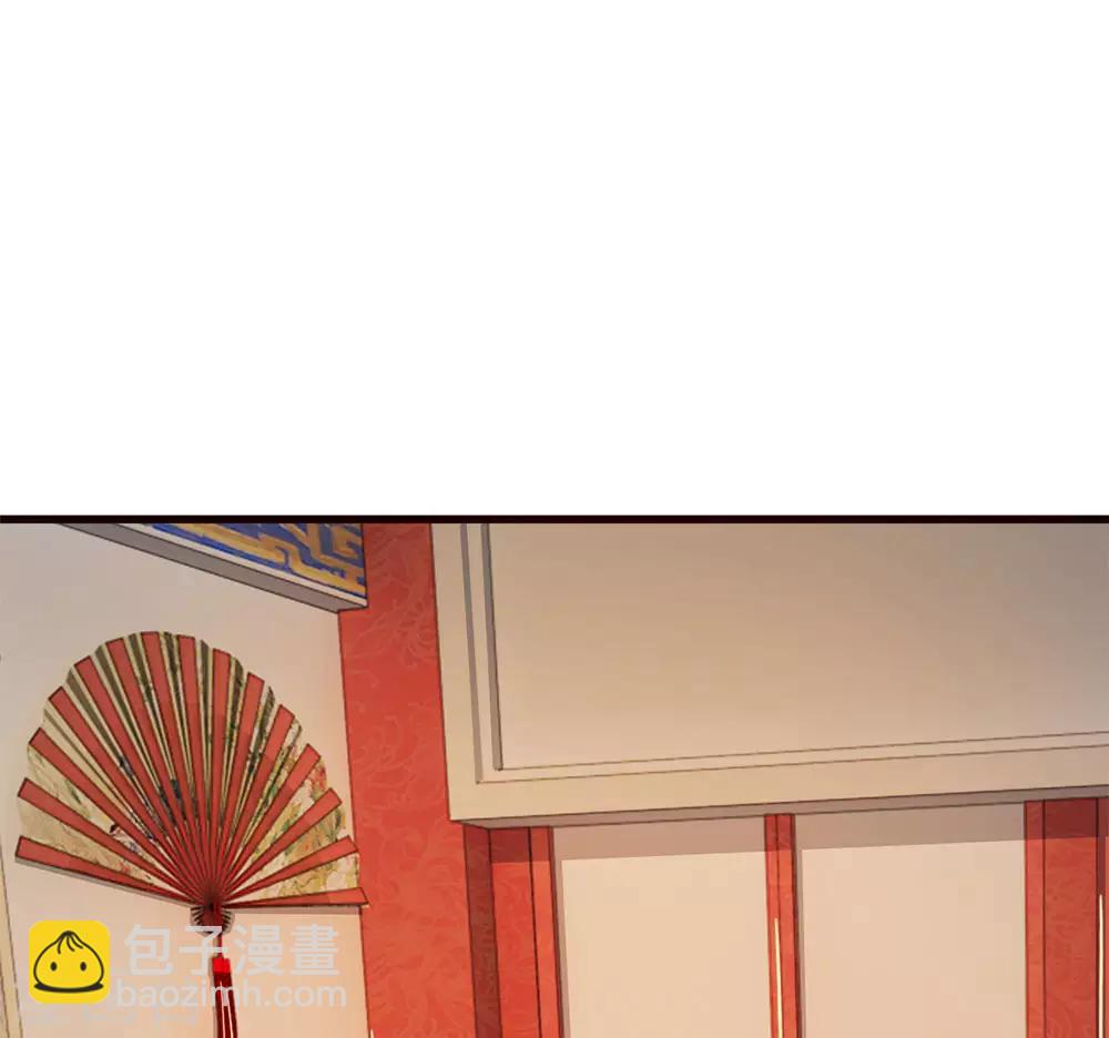 🍚系统逼我做皇后 第79话 忠心的婢女 第8页