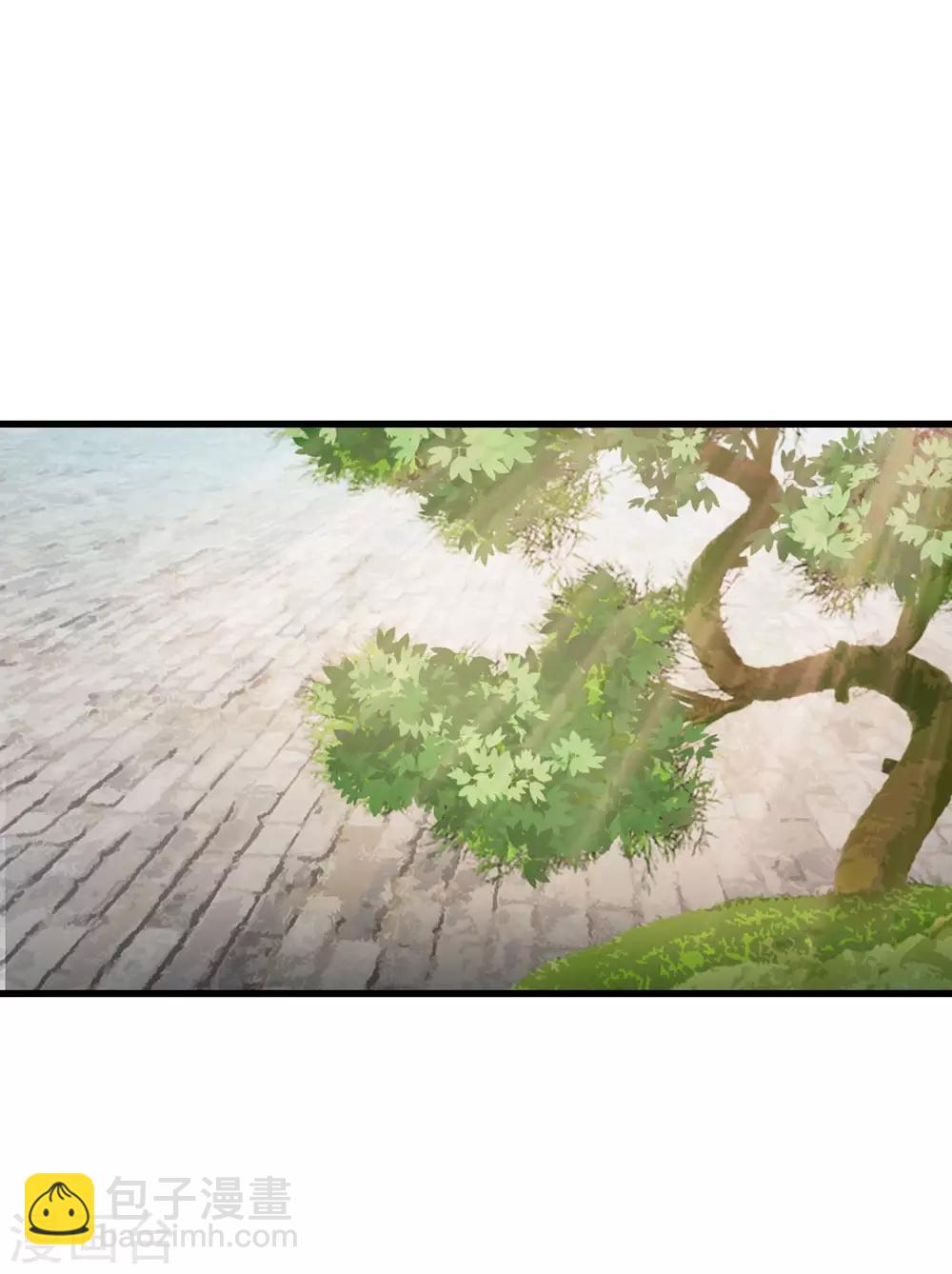 🍚系统逼我做皇后 第81话 三皇子不见了 第15页