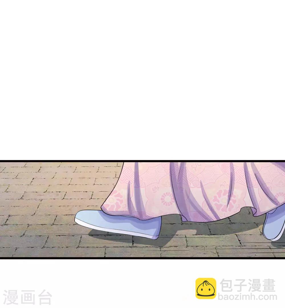 🍚系统逼我做皇后 第83话 寻找三皇子 第16页