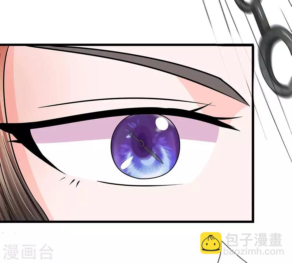 🍚系统逼我做皇后 第97话 为我落水 第16页