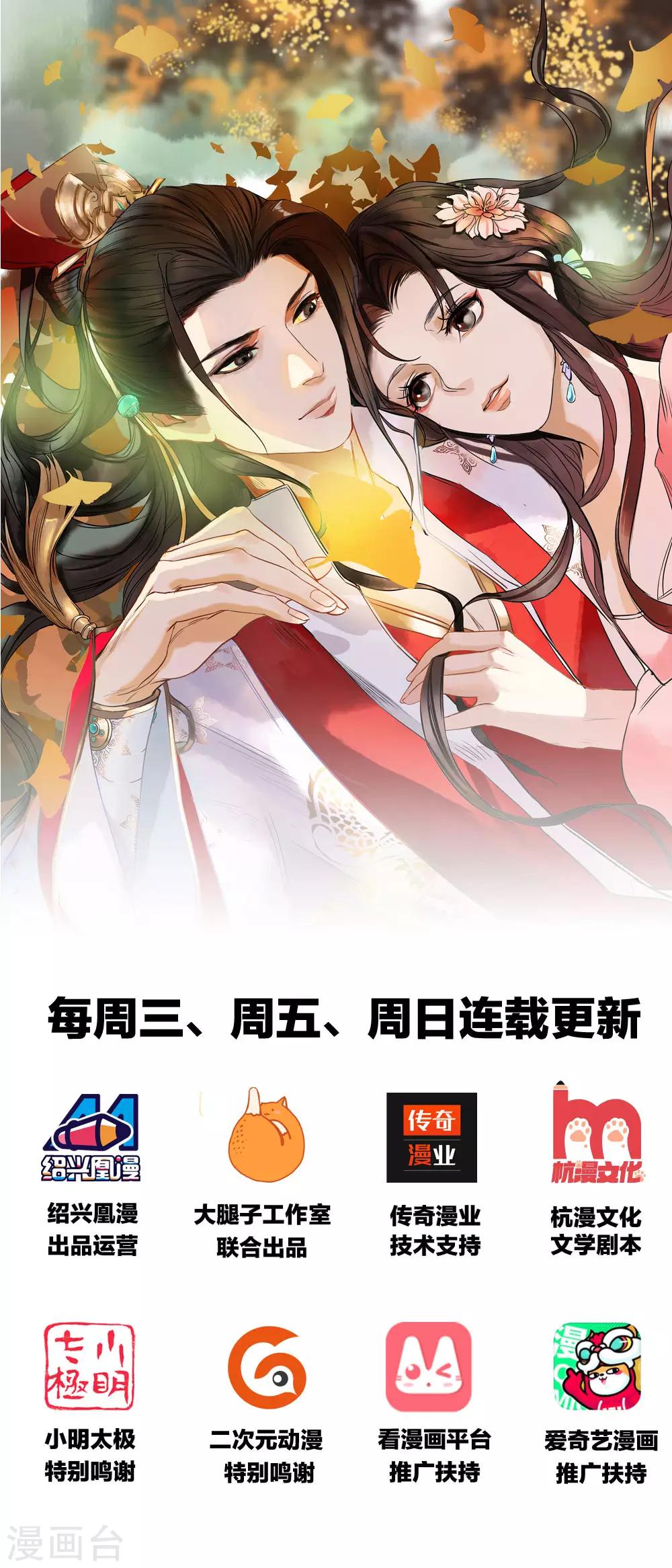 第1话 游戏与现实-第2话