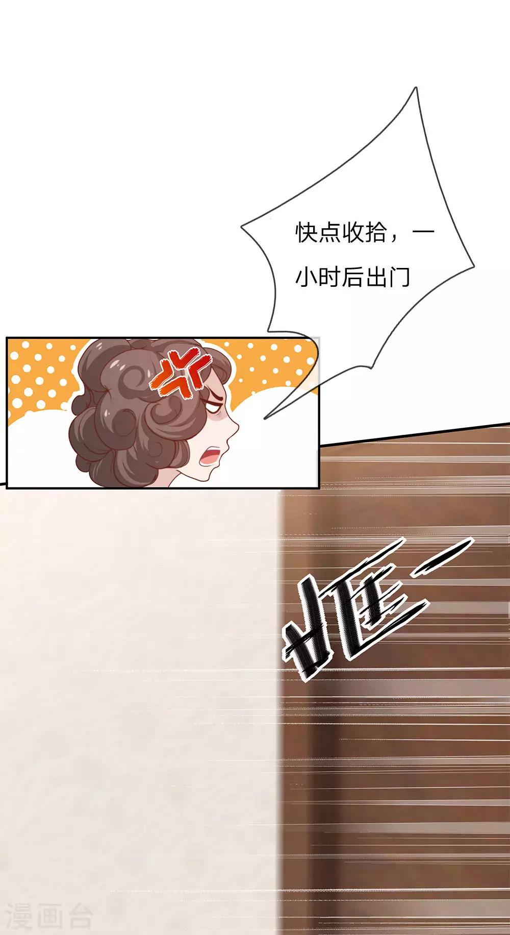 第1话 游戏与现实-第2话