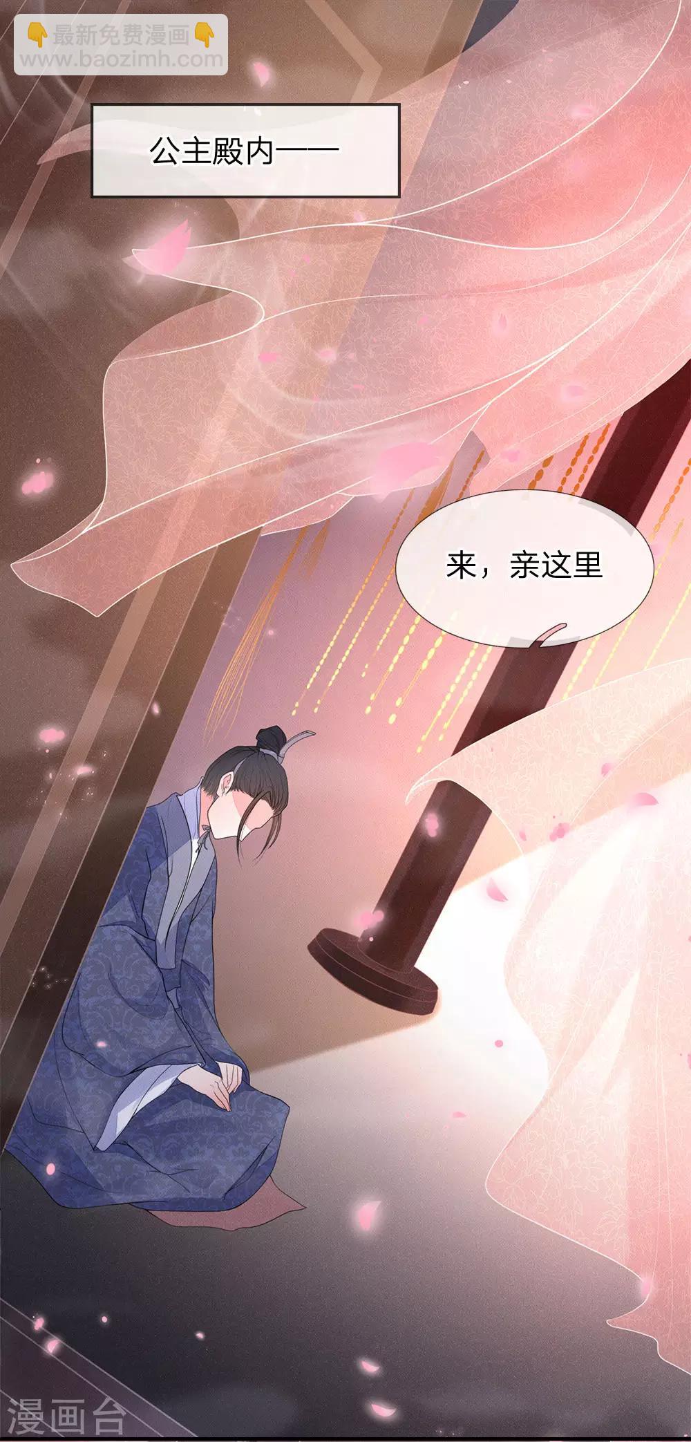 第1话 游戏与现实-第2话