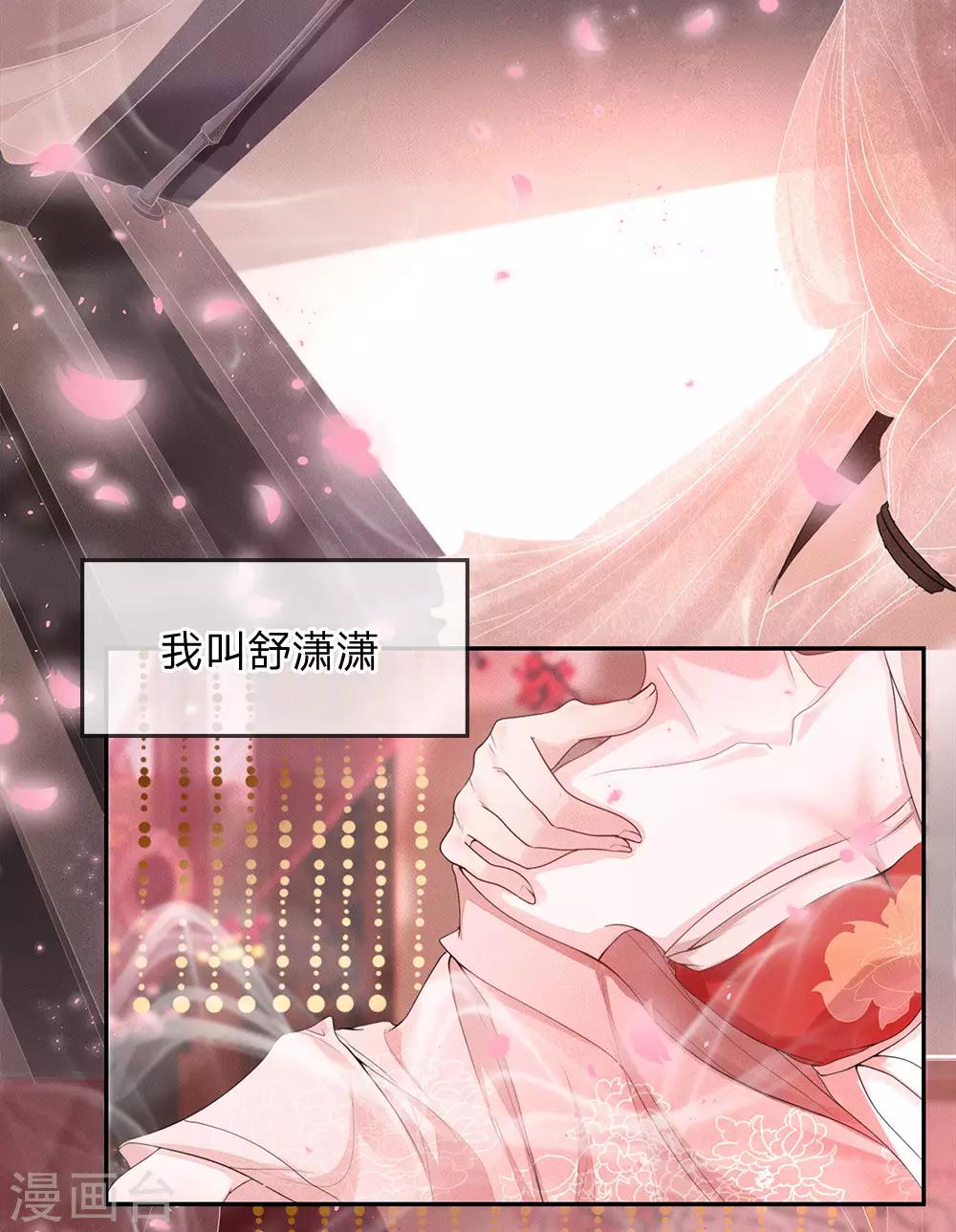 第1话 游戏与现实-第2话