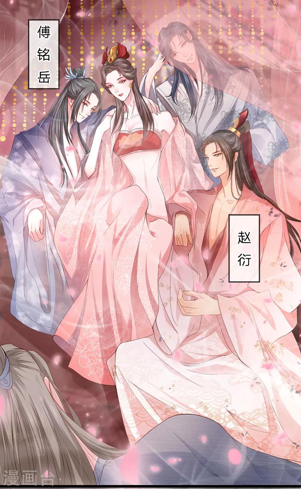 第1话 游戏与现实-第2话