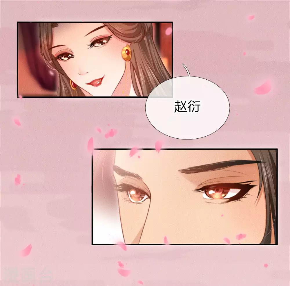第1话 游戏与现实-第2话
