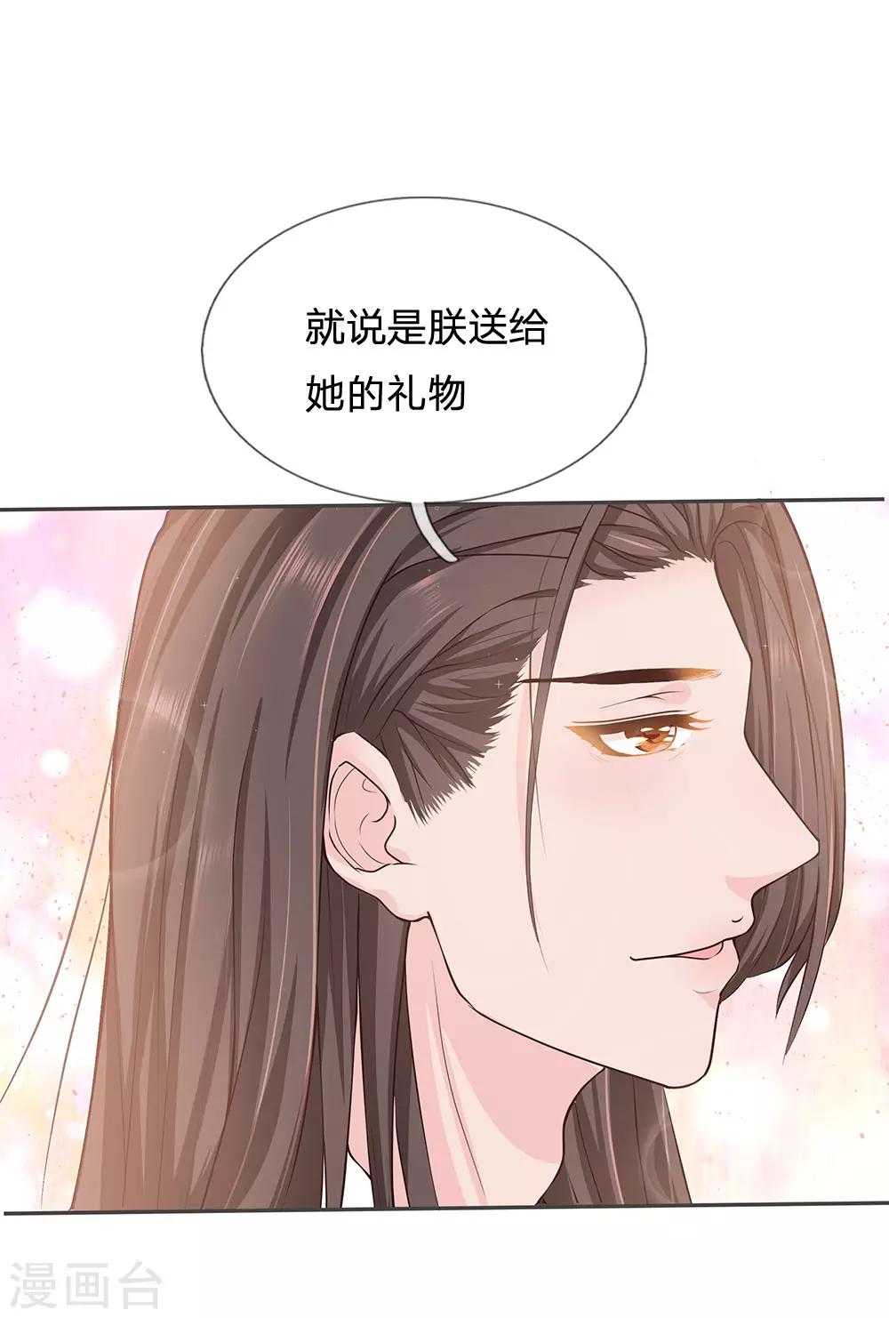 第11话 噩梦袭来-第12话