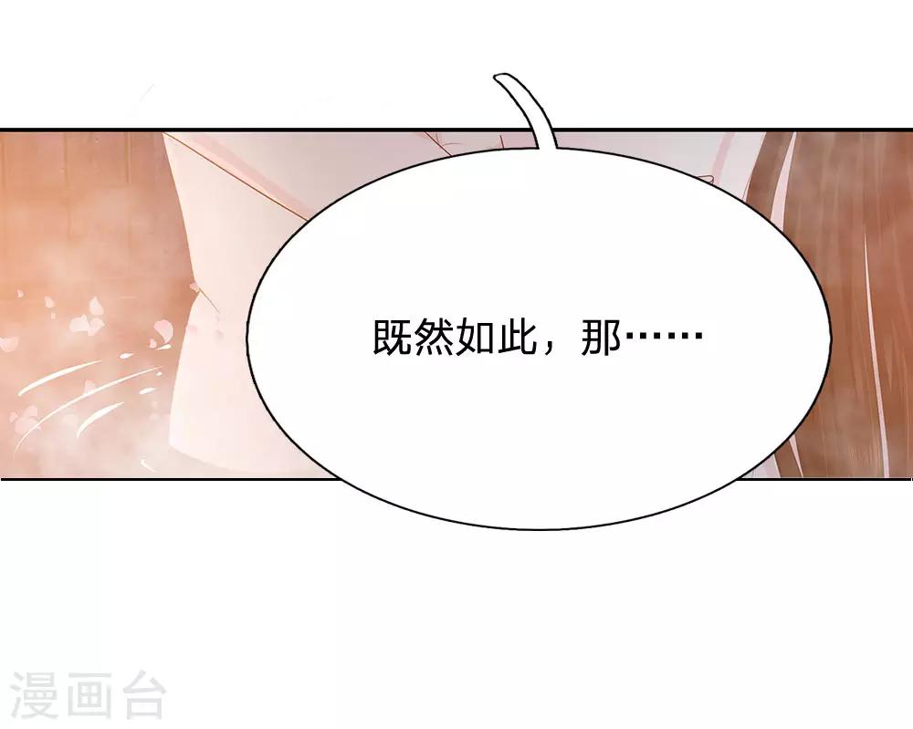 第11话 噩梦袭来-第12话