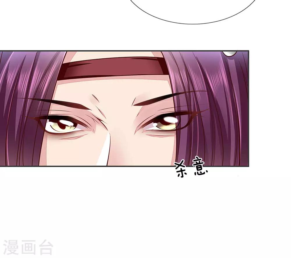 第21话 命运与缘分-第22话
