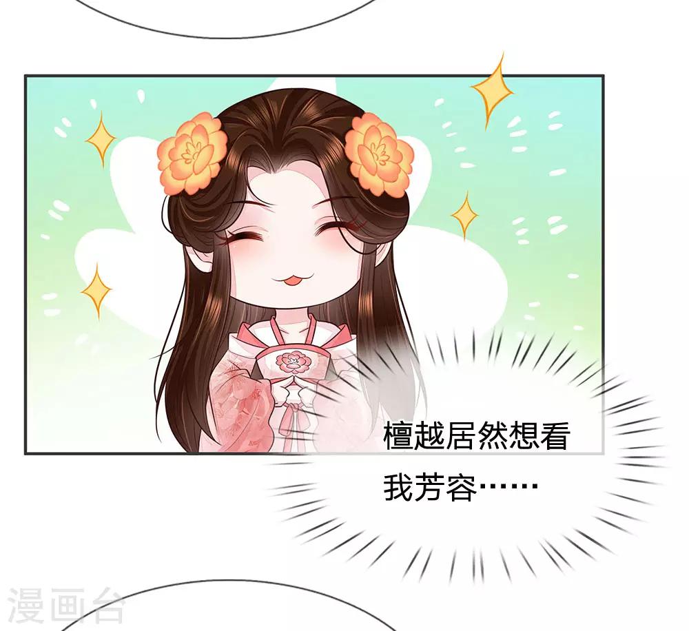 第21话 命运与缘分-第22话