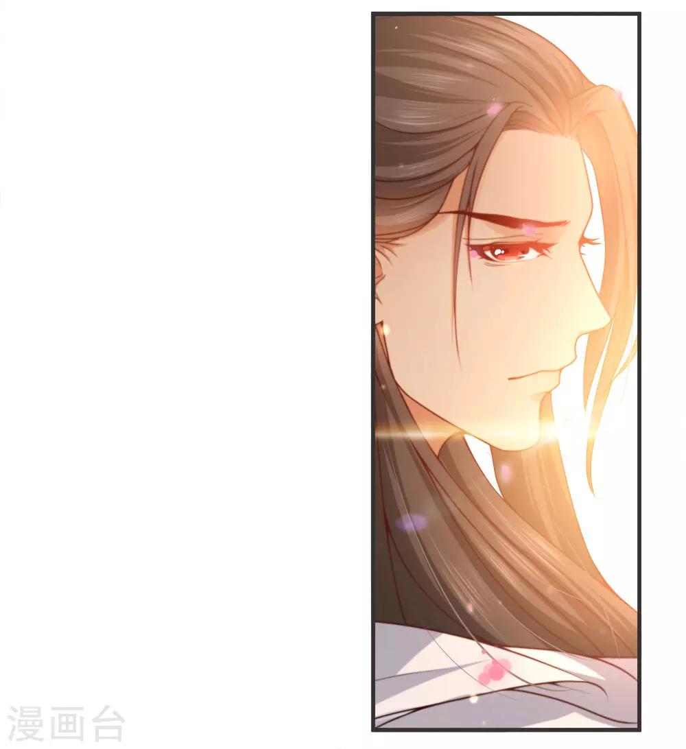 第3话 命运的转折点-第4话