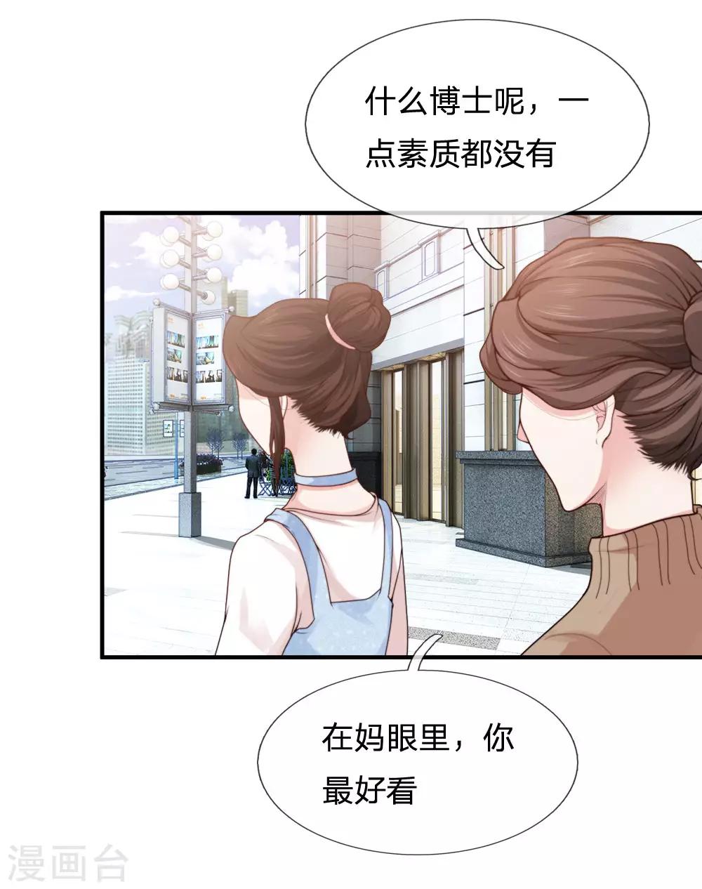 第3话 命运的转折点-第4话