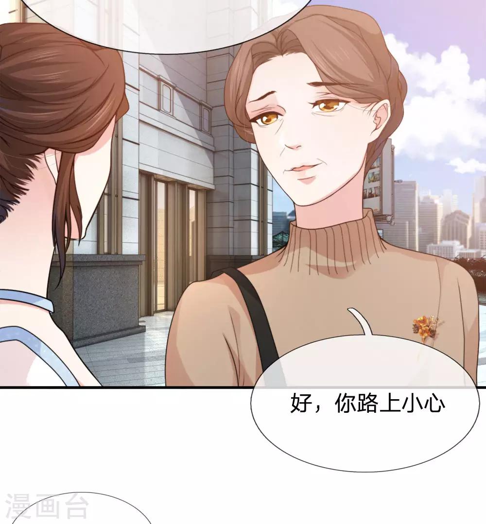 第3话 命运的转折点-第4话