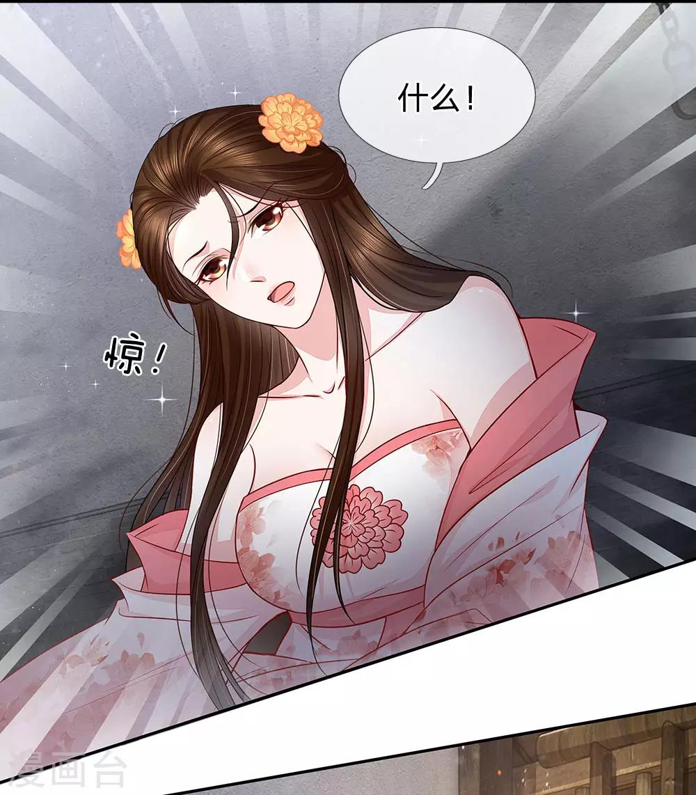 第35话 虎口脱险-第36话