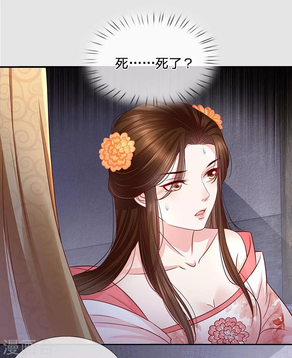 第35话 虎口脱险-第36话