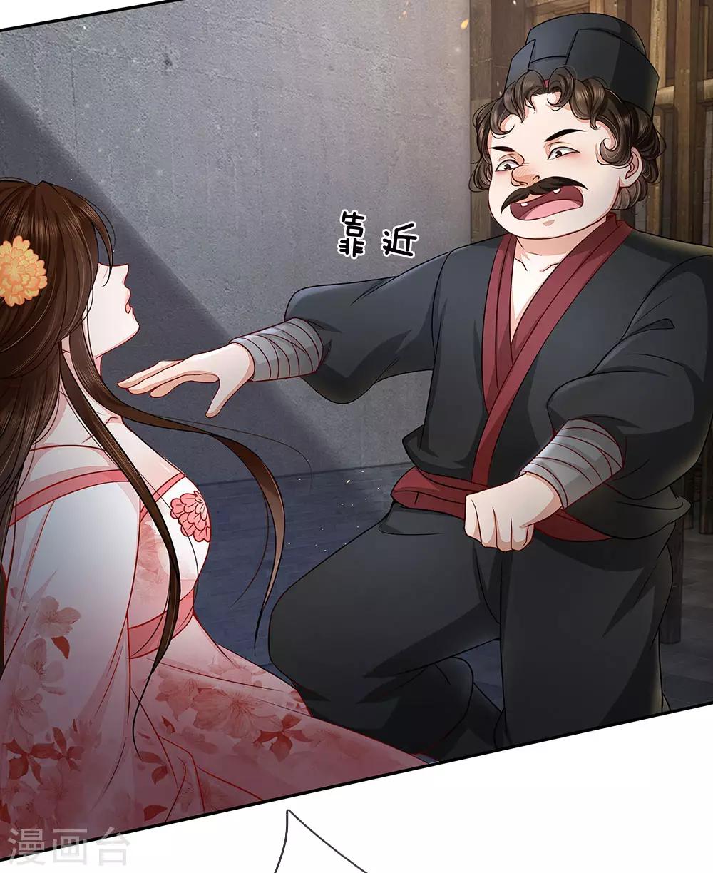 第35话 虎口脱险-第36话