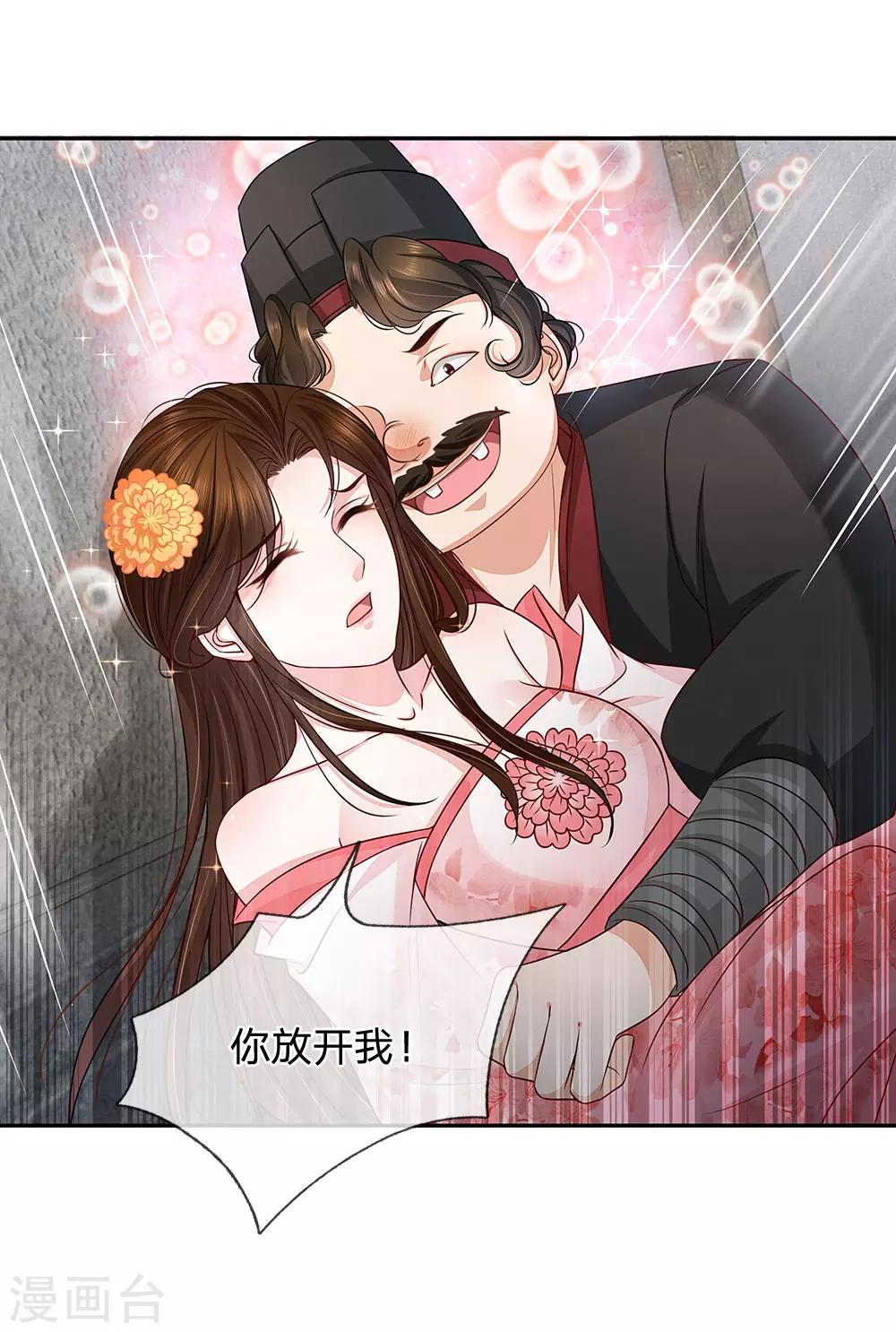 第35话 虎口脱险-第36话