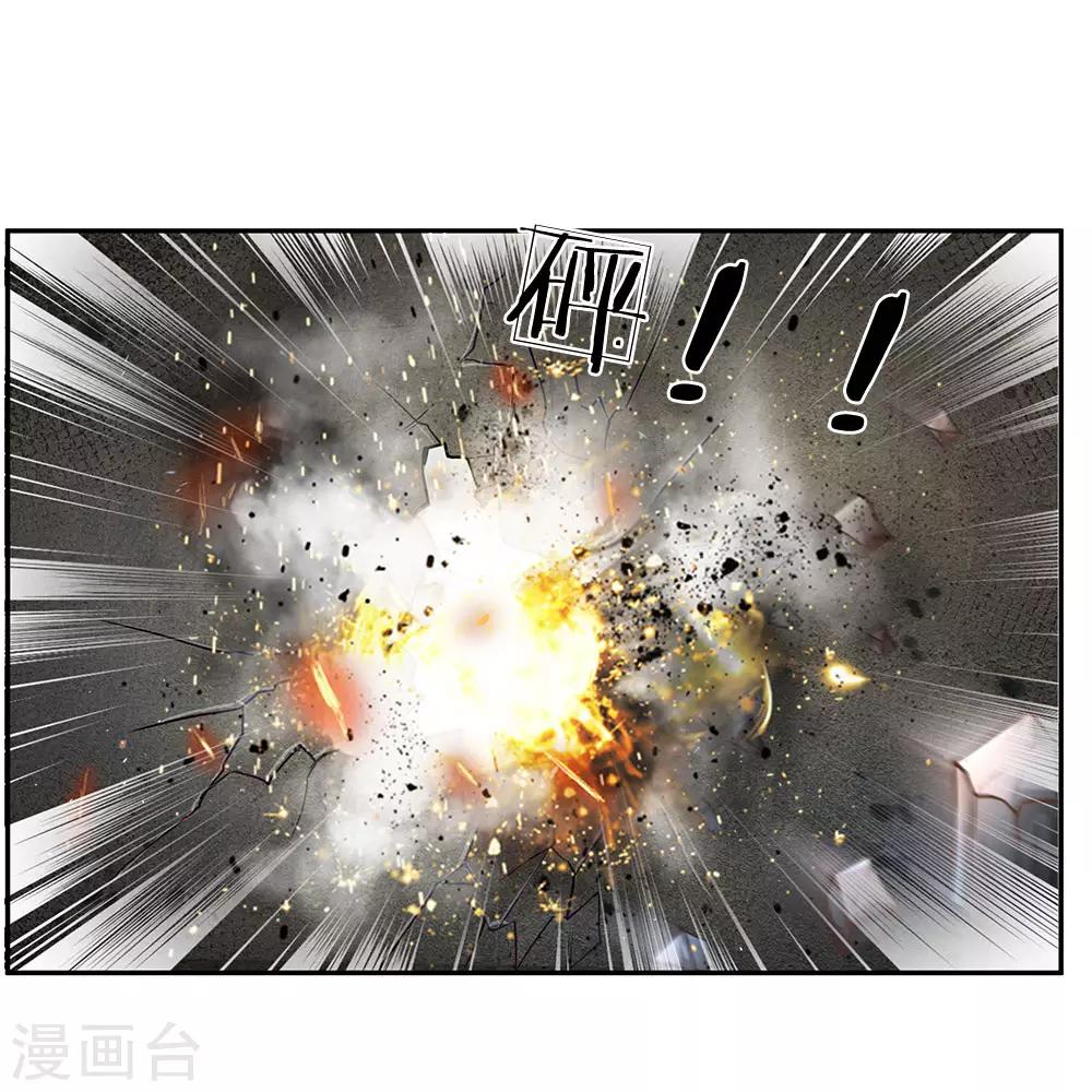 第35话 虎口脱险-第36话