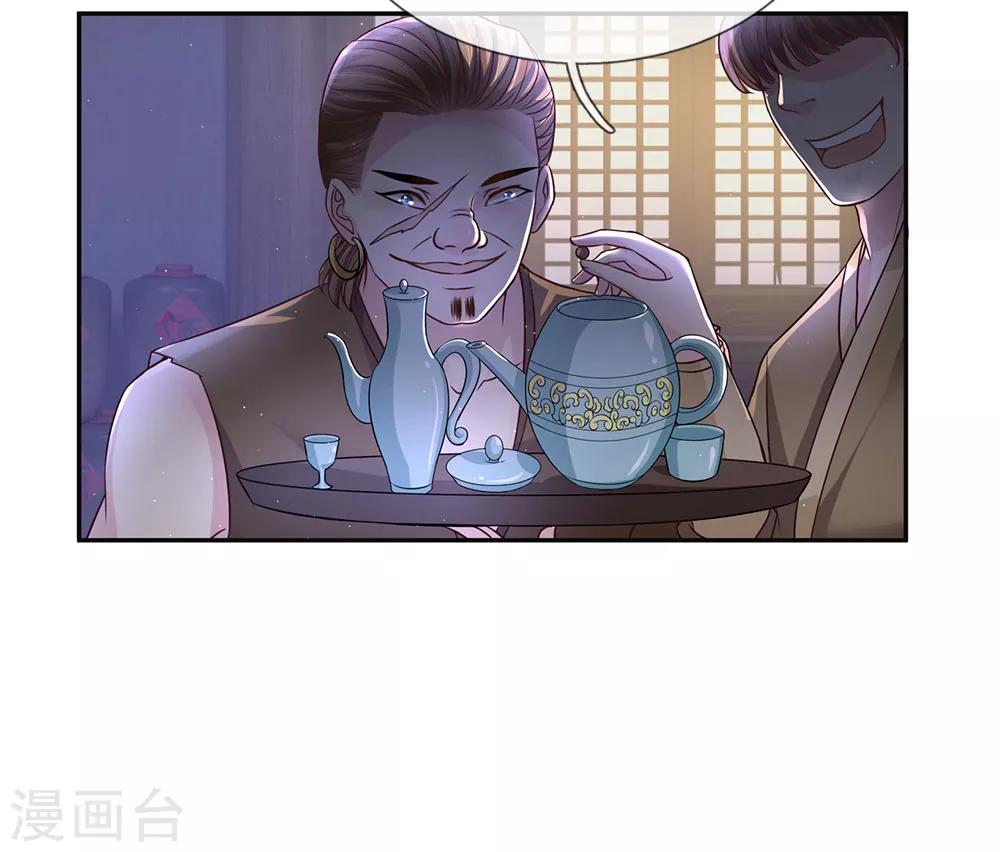 第37话 美色的烦恼-第38话