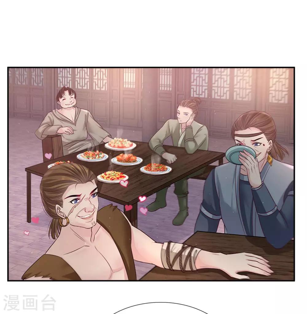 第37话 美色的烦恼-第38话