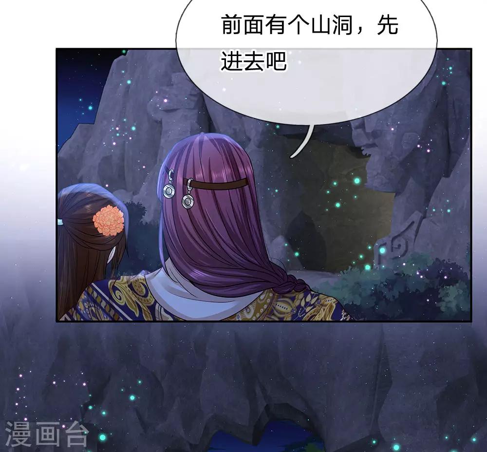 第39话 难以控制的躁动-第40话