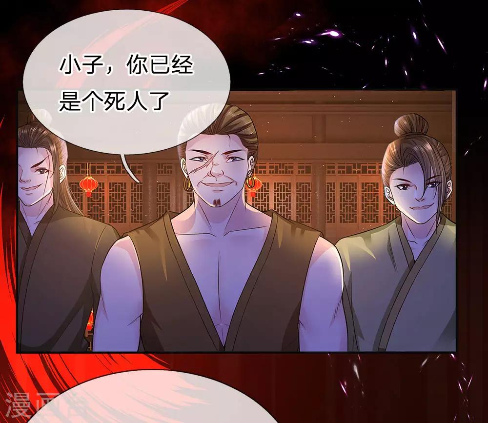 第39话 难以控制的躁动-第40话