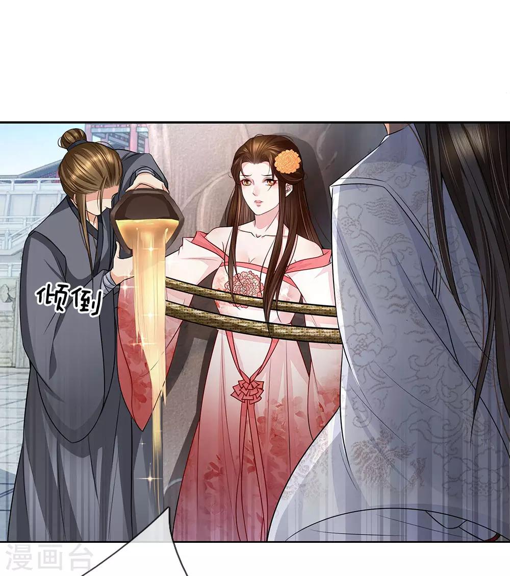 第43话 一切都结束了？-第44话