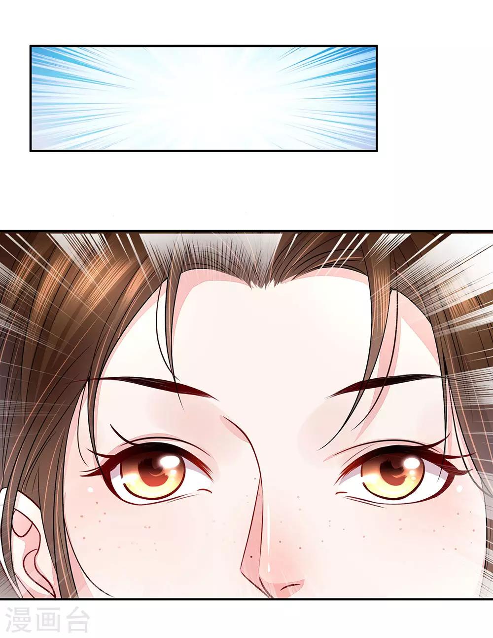第43话 一切都结束了？-第44话