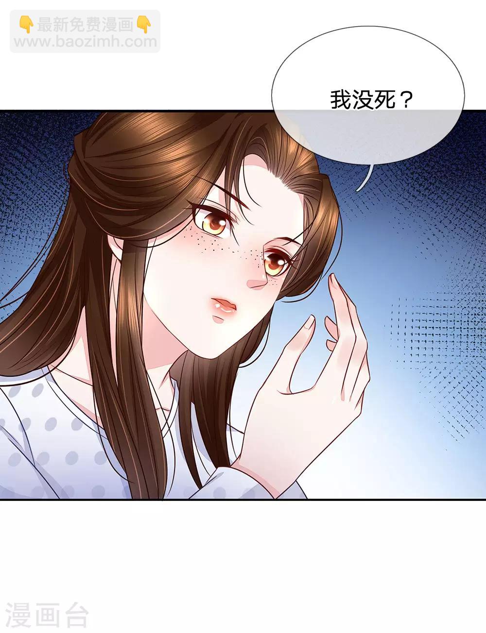 第43话 一切都结束了？-第44话