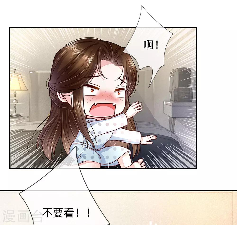 第43话 一切都结束了？-第44话