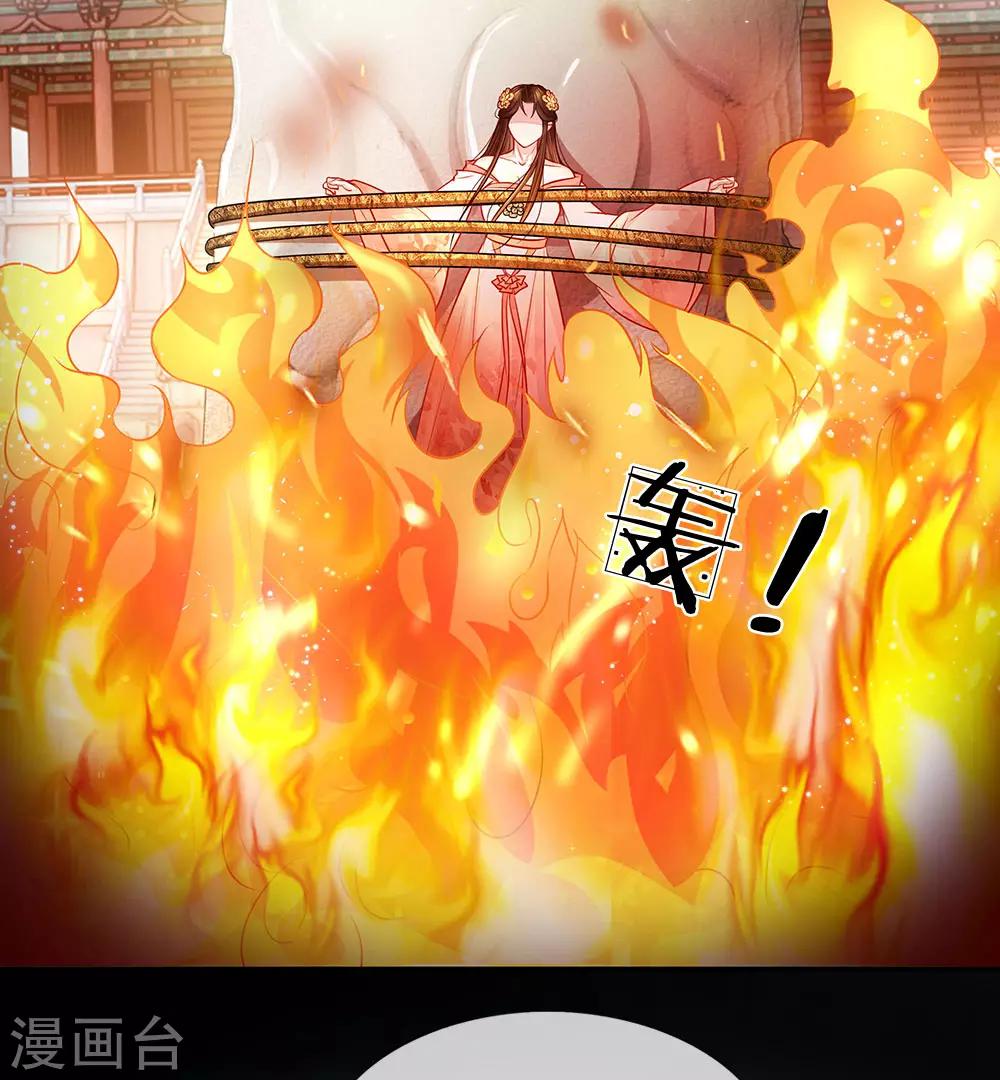 第43话 一切都结束了？-第44话