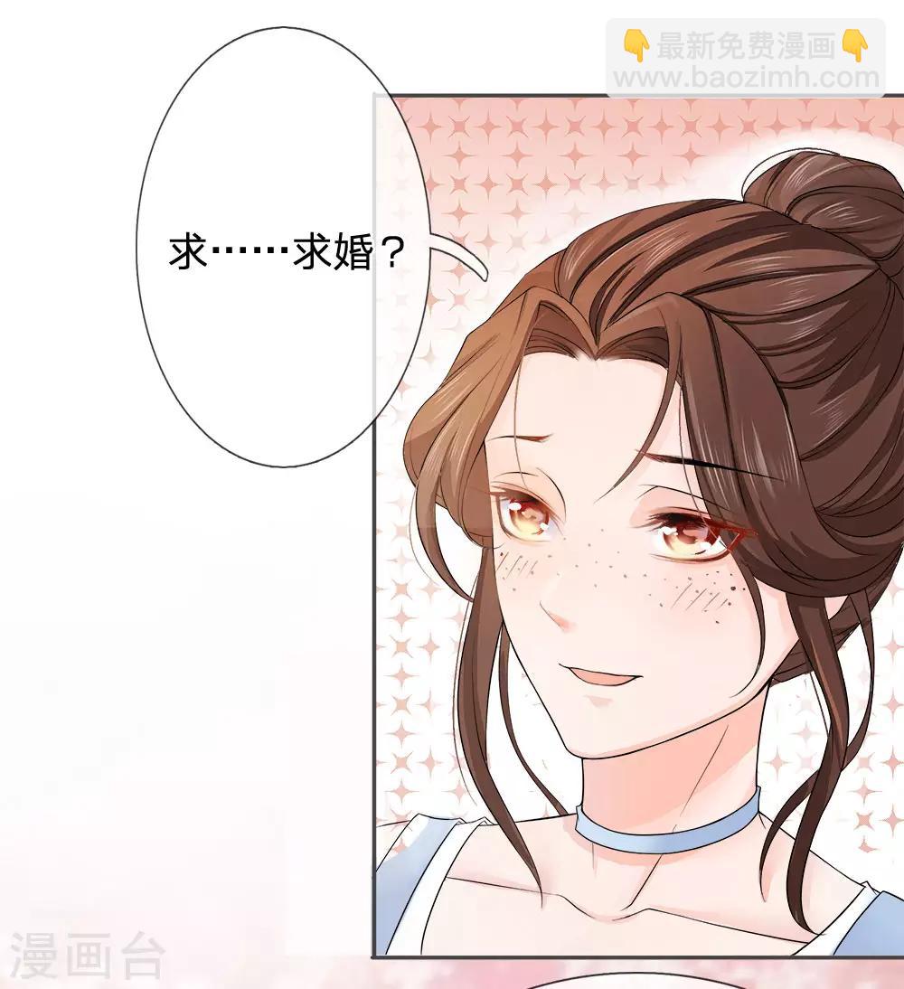 第7话 这是梦吗？-第8话