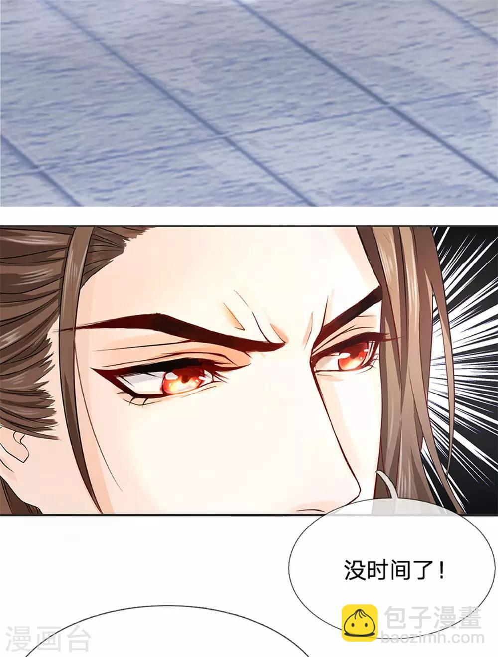 第7话 这是梦吗？-第8话
