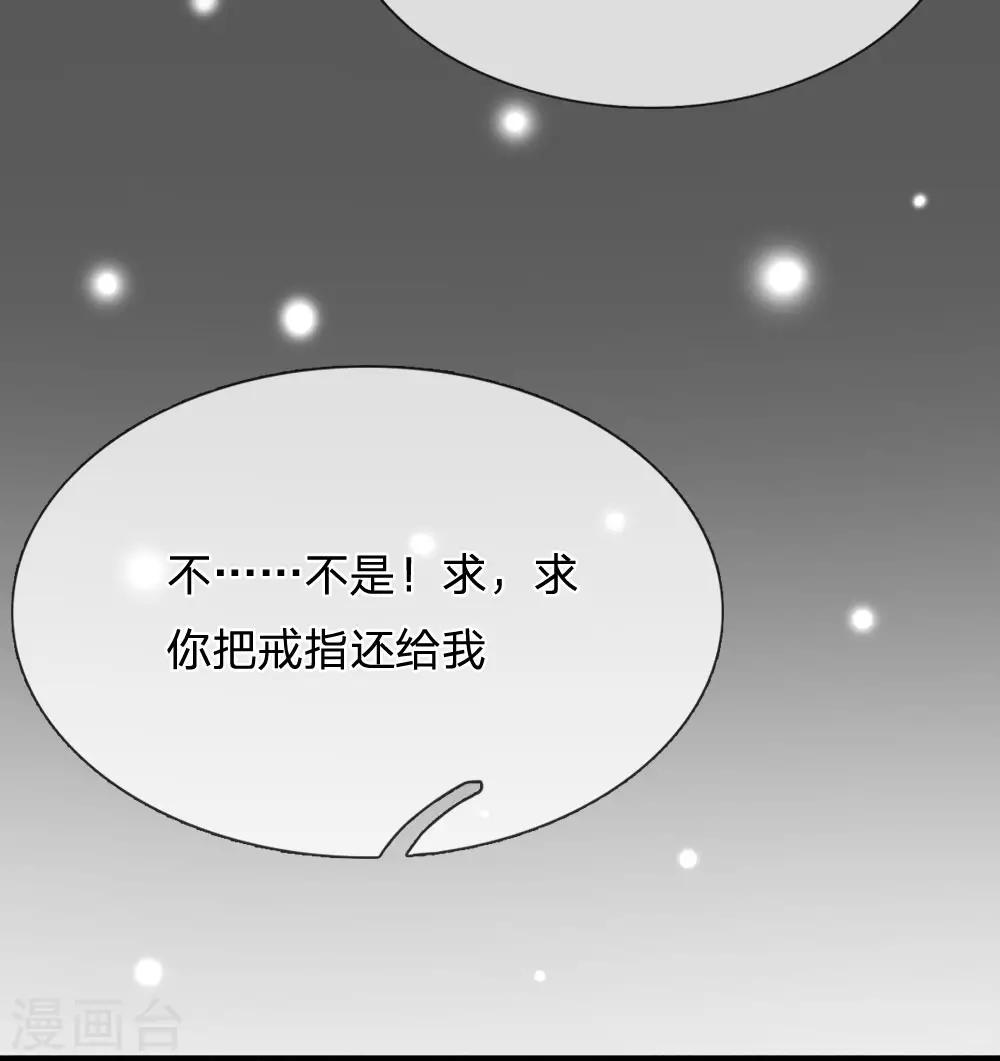 第9话 噩梦开局-第10话
