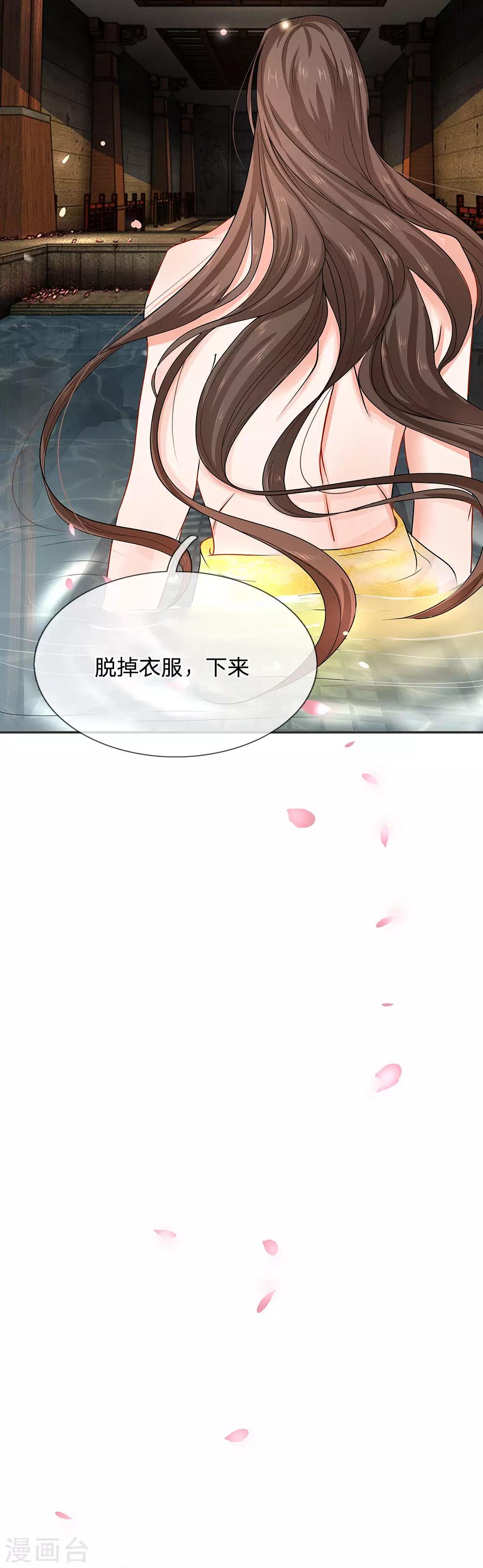 第9话 噩梦开局-第10话