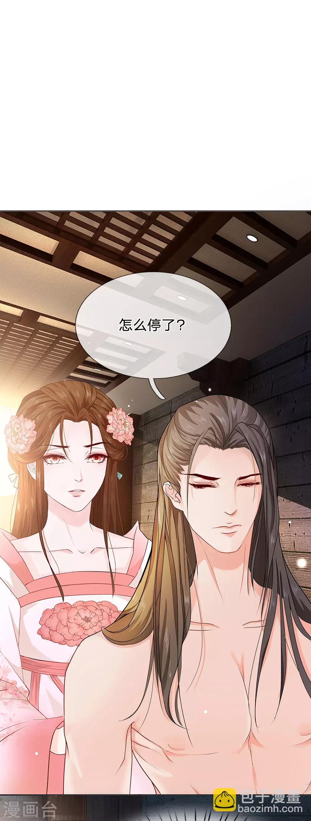 第9话 噩梦开局-第10话