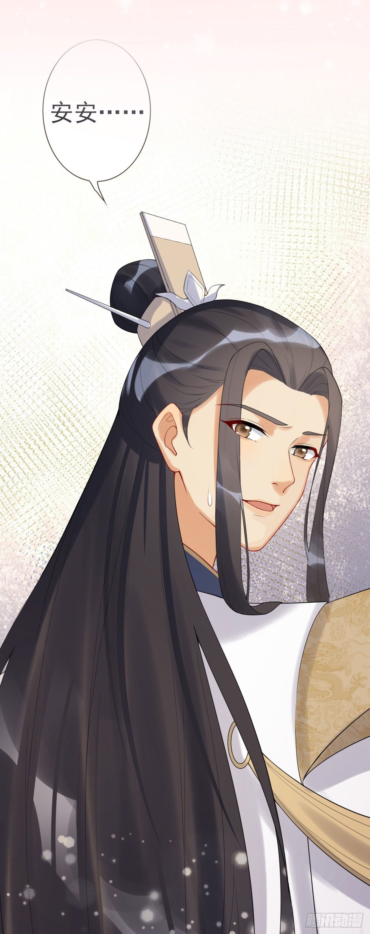 🍚系统逼我做女主 这真的是预告 第19页