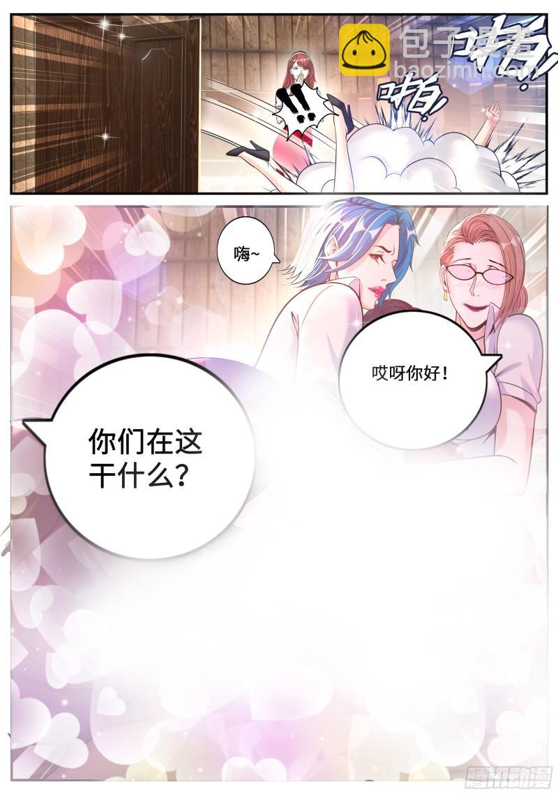 🍚系统送我避难所 邻居老李 第8页