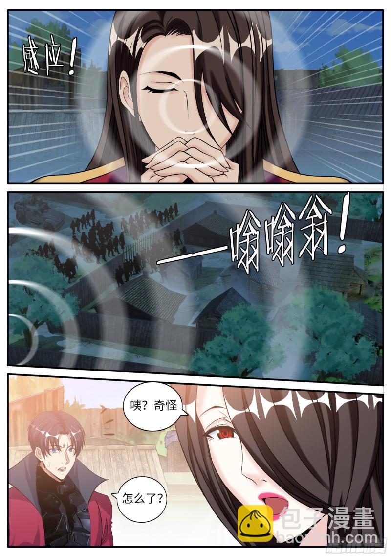 🍚系统送我避难所 感知型变异者 第9页
